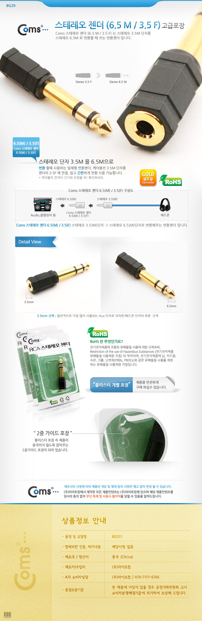 상품 상세 이미지
