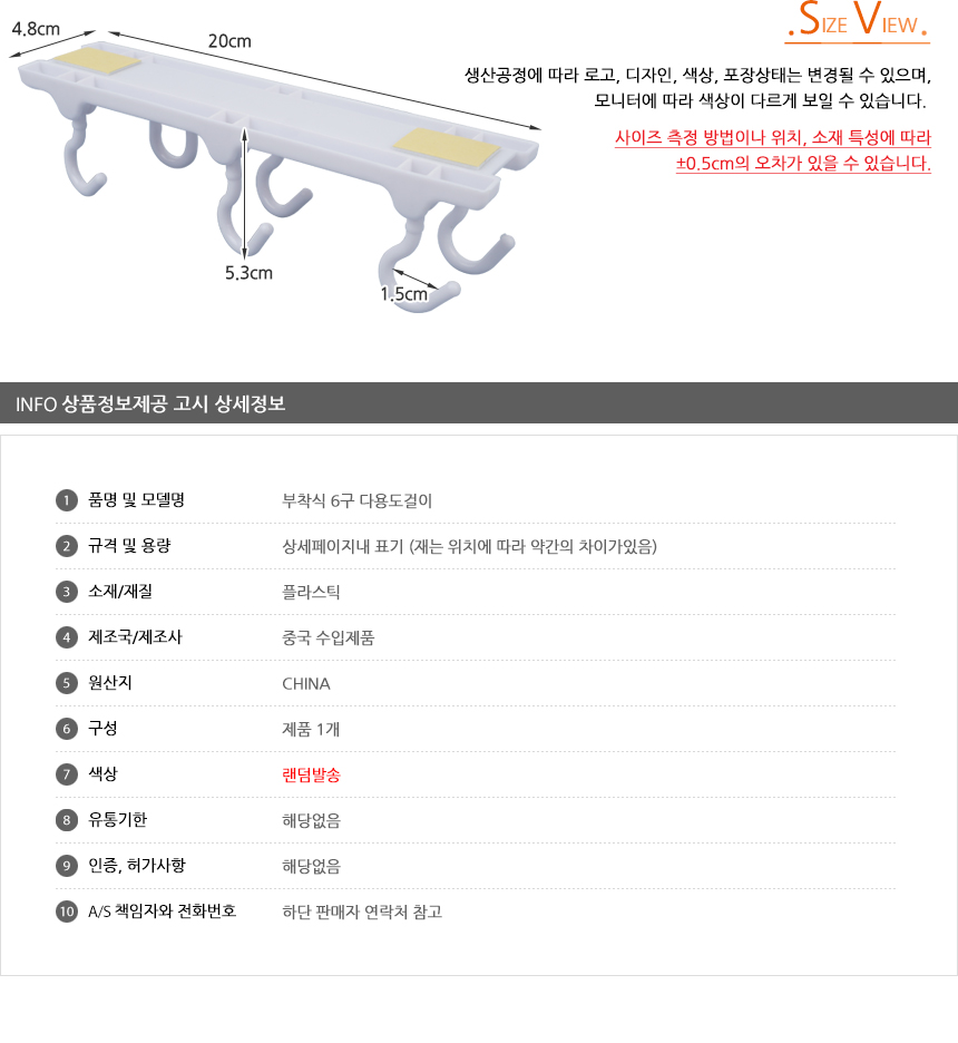 상품 상세 이미지
