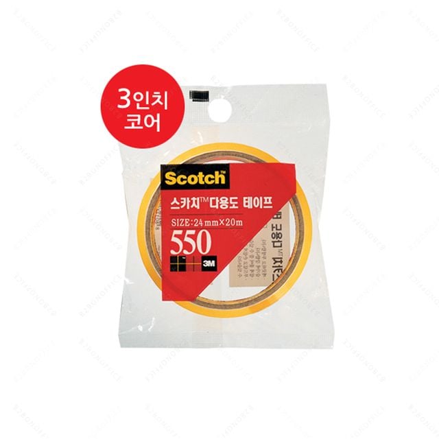 다용도테이프 24x20 1개 테이프리필 리필테이프 - 이미지 2