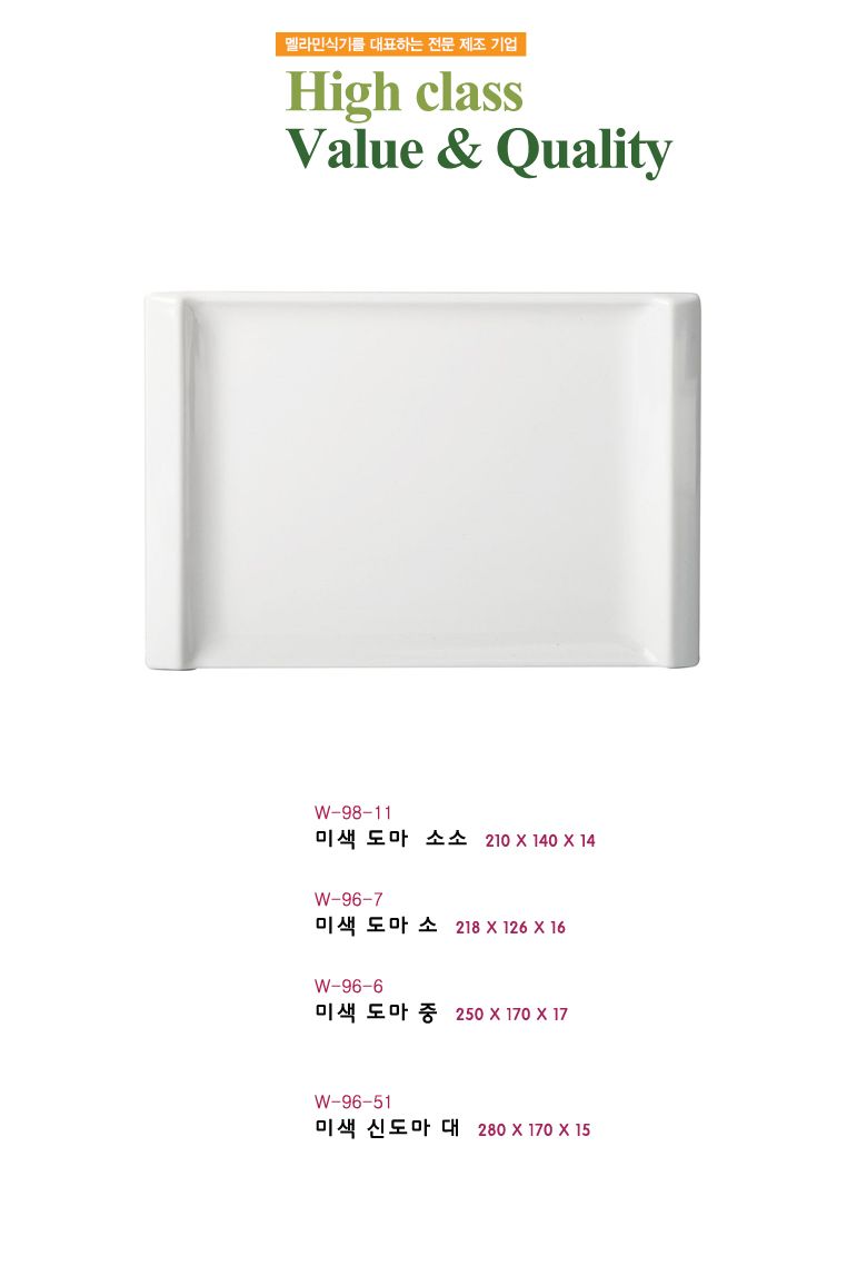미색 도마 도마 사각도마 미색도마 흰색도마 요리용도마 조리용도마 가정용도마 사각흰색도마 미색사각도마 가정용사각도마