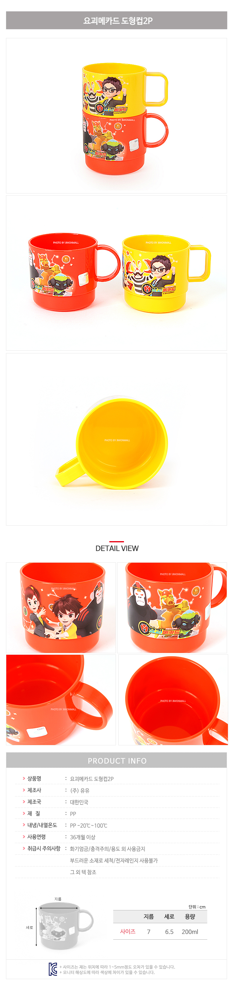 상품 상세 이미지