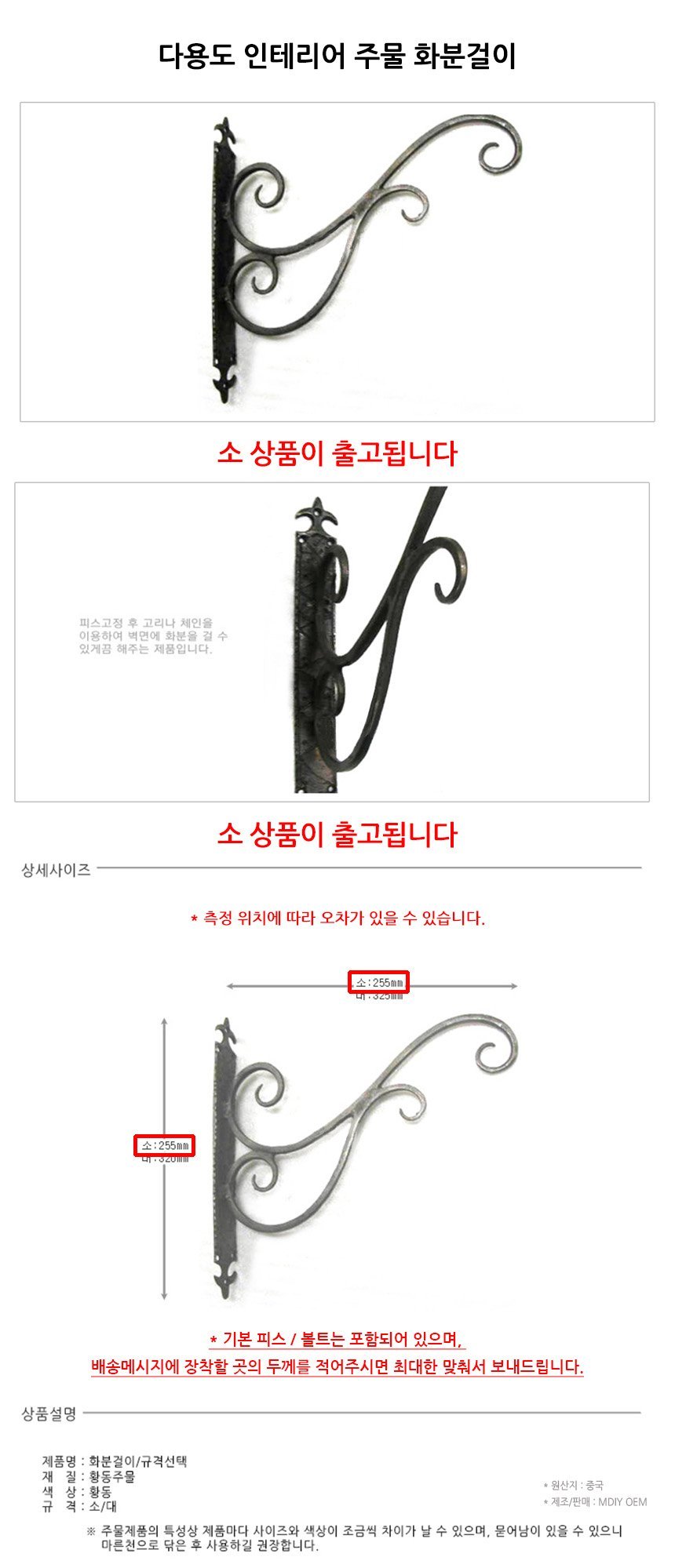 상품 상세 이미지