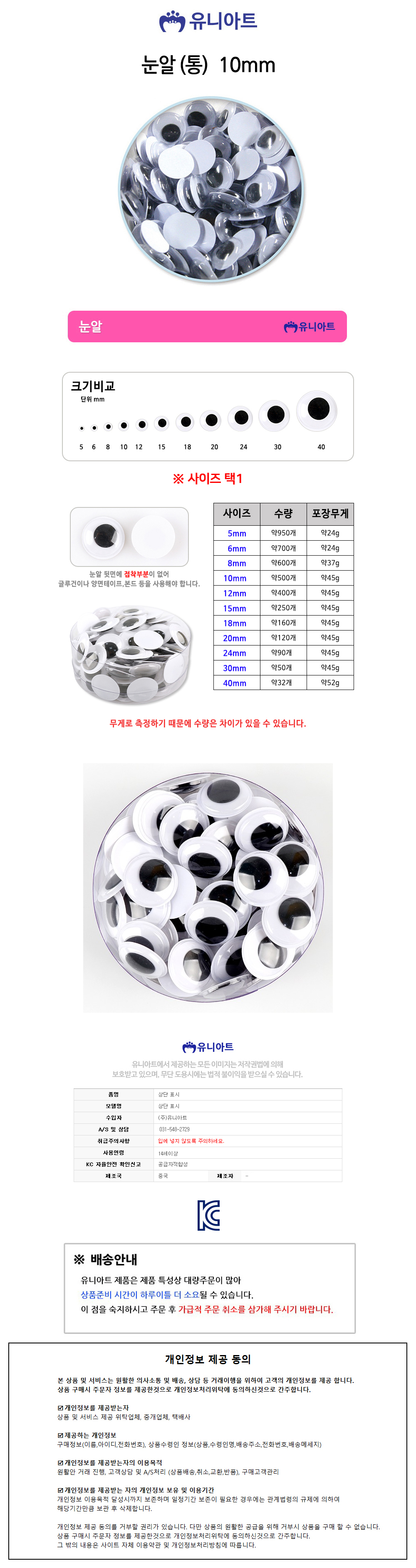 상품 상세 이미지