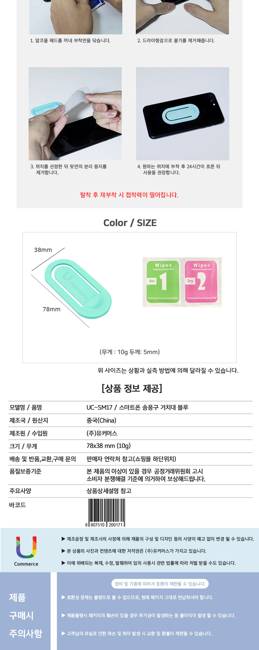 상품 상세 이미지