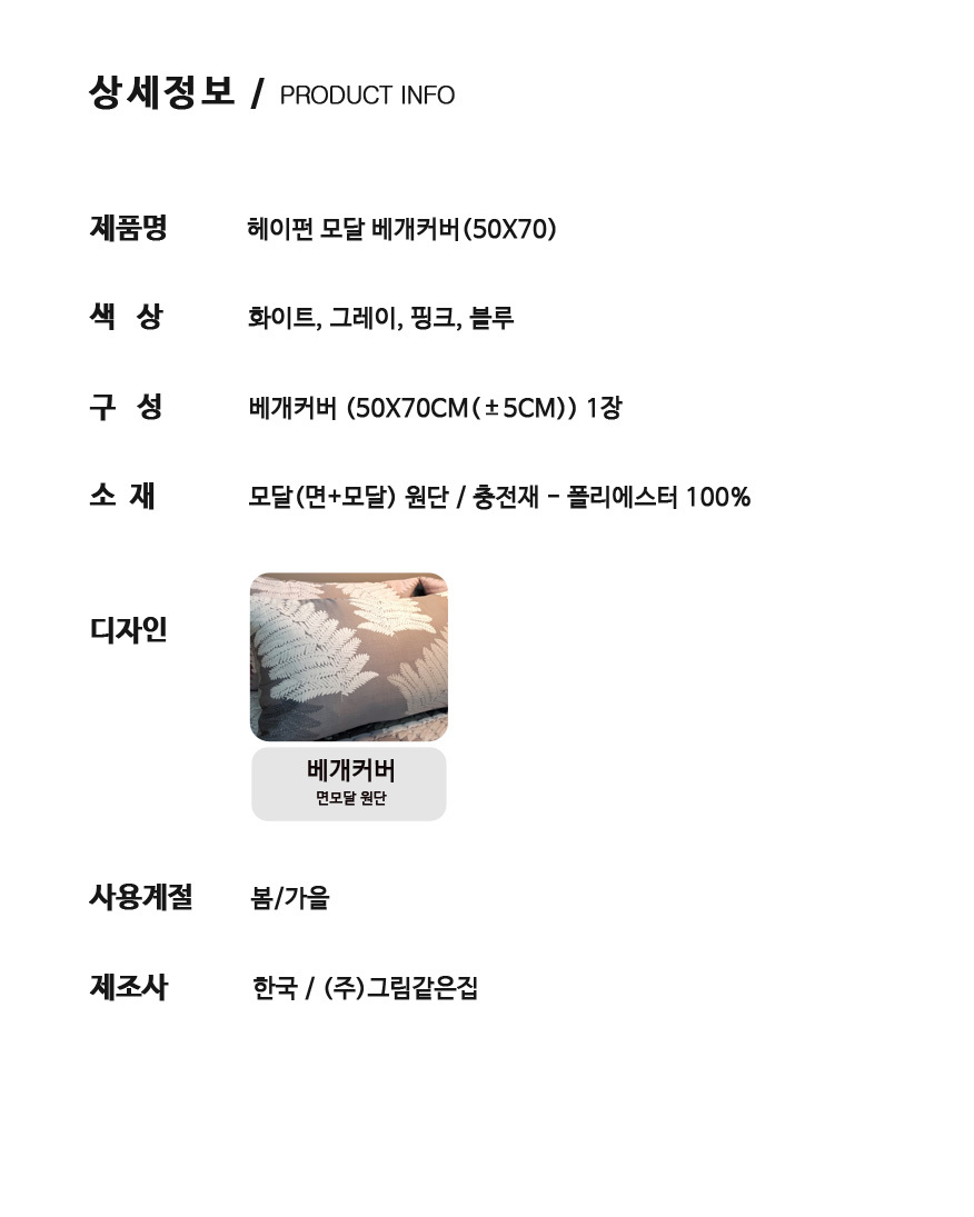 상품 상세 이미지