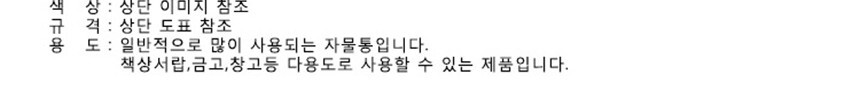 상품 상세 이미지