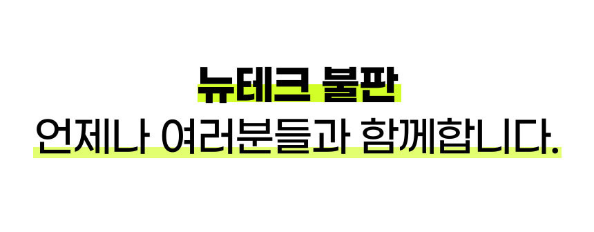 뉴테크,바베큐그릴,비비큐그릴,BBQ그릴,캠핑,그릴,비어캔,홀더,닭구이,캠핑구이,드럼형 바베큐그릴,중형 캠핑그릴,숯불 바베큐그릴,캠핑 숯불그릴,비어캔치킨 그릴,비어캔홀더 집게,캠핑 비어캔세트,캠핑용 그릴 세트,캠핑삼각대,화로대 삼각대