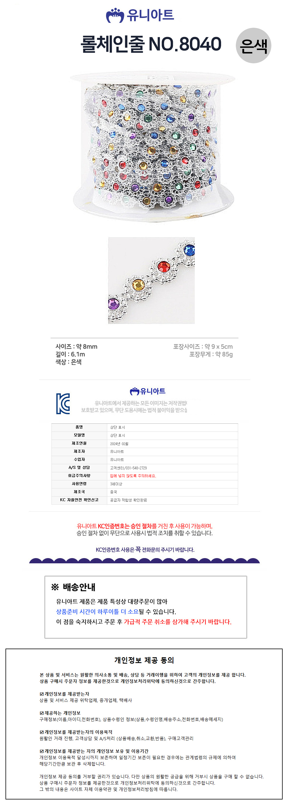 상품 상세 이미지