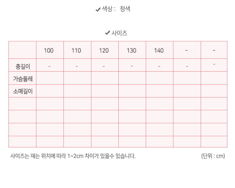 상품 상세 이미지