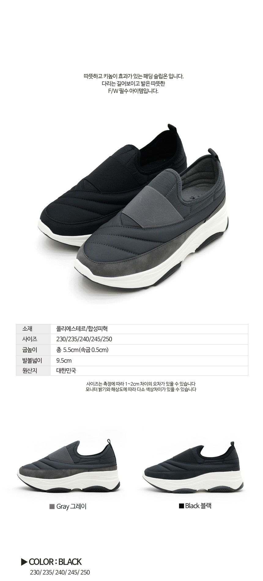 남자슬립온,남성슬립온,남자슬립온브랜드,발편한슬립온,슬립온단화,슬립온브랜드,통굽슬립온,여자슬립온