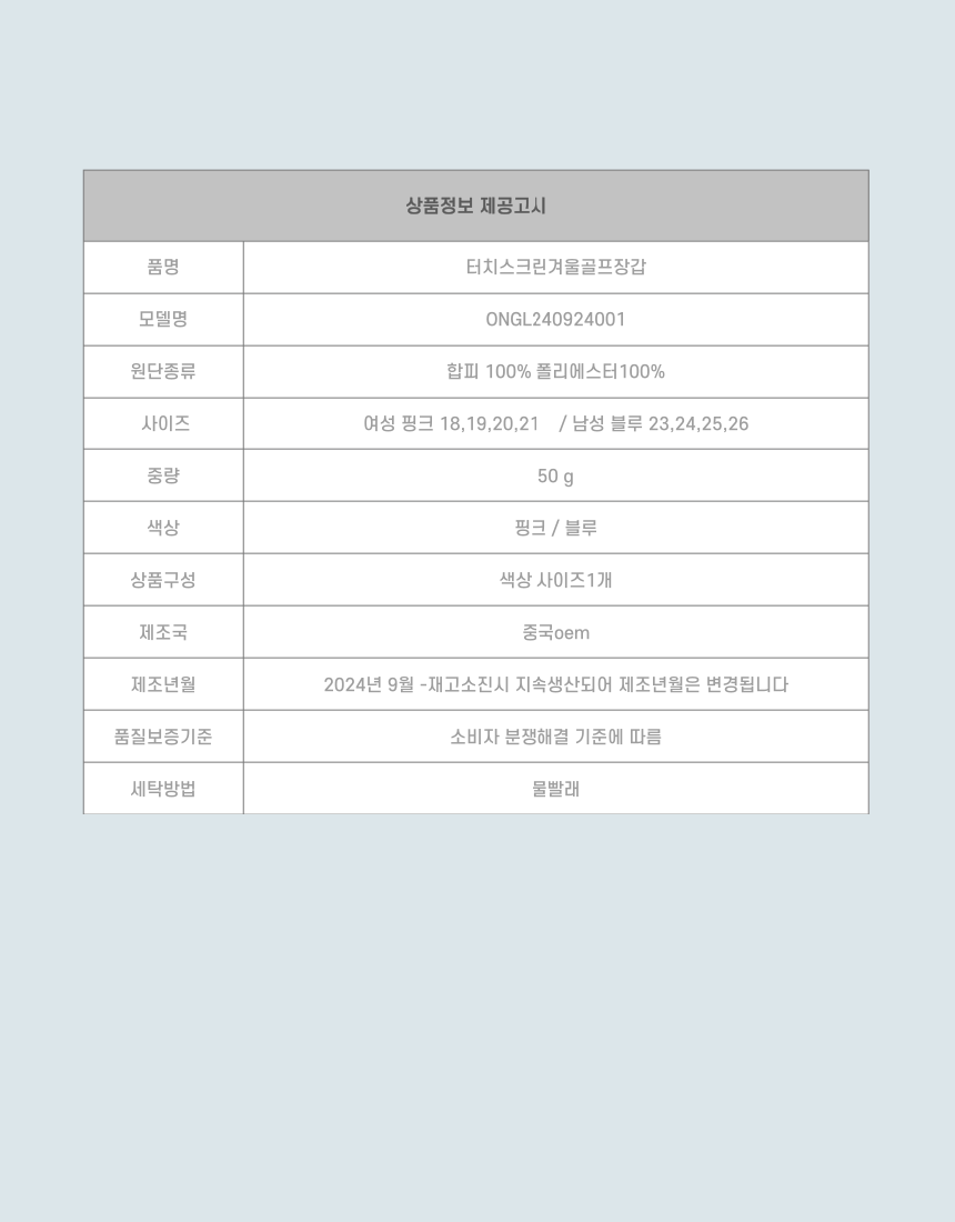 상품 상세 이미지
