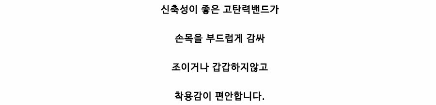 상품 상세 이미지