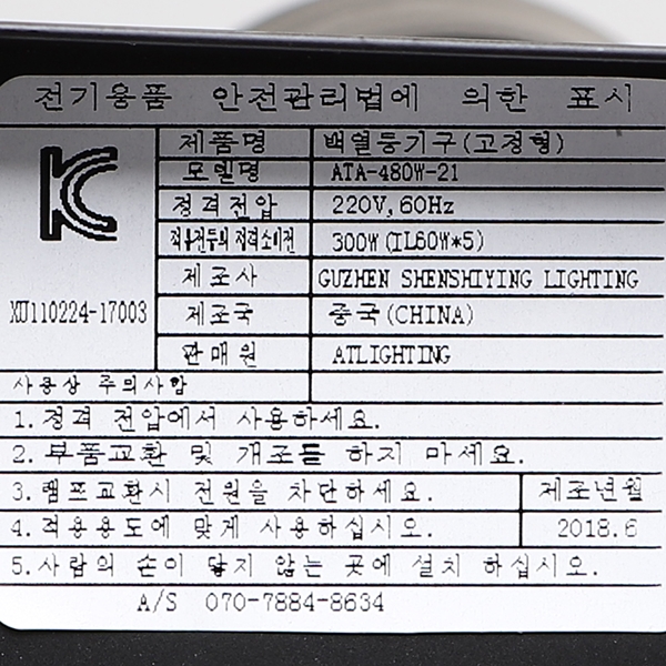 상품 상세 이미지