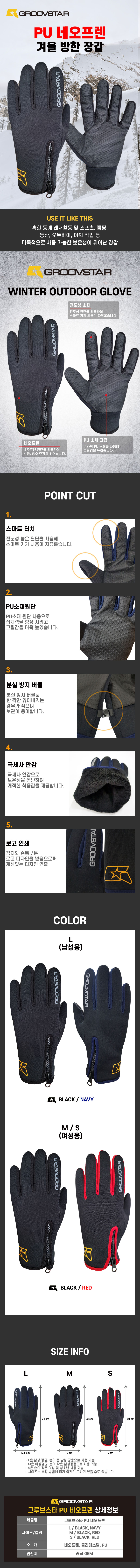 자전거 반장갑,등산 반장갑