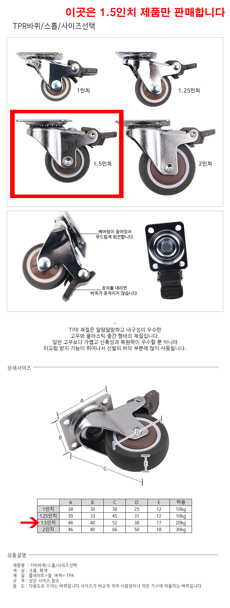 벽돌,슬라이딩레일,귀여운캐릭터,인조잔디,전기난방필름,미니바퀴,도어행거,문롤러,싱크대,화이트손잡이,몰딩,냉장고시트지리폼,현관문,오동나무,철제프레임,현관타일,mdf합판,높이조절테이블,경첩,가구받침,쫄대,접착시트지,난방필름,붙이는도배지,주방싱크대교체,웨인스코팅,한샘손잡이,오영민제작소,화장실리모델링,의자부품,달기,ㄷ자가구바퀴,원목가구바퀴,다이소가구바퀴,잠금,다리,소형가구바퀴,볼트형,무소음가구바퀴,회전