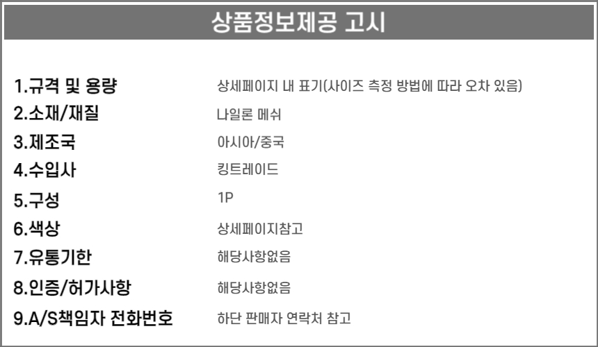 상품 상세 이미지