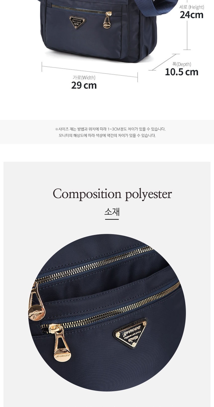 중년여성가방,가벼운가방,아줌마가방