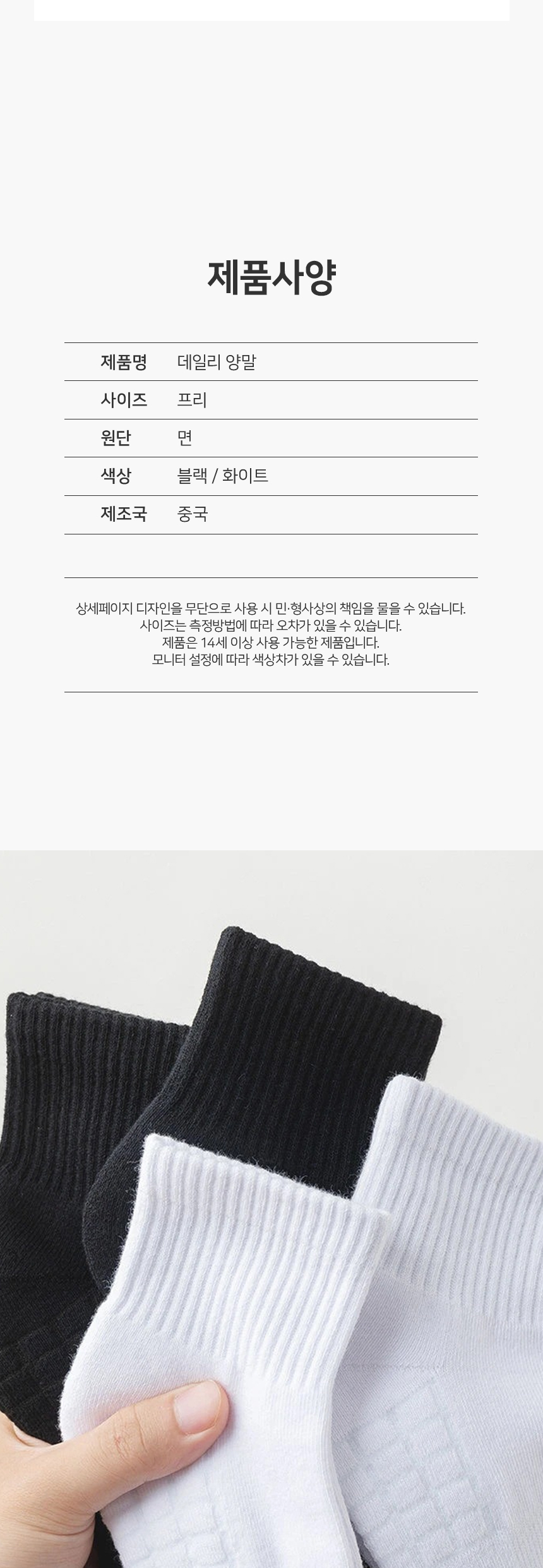 상품 상세 이미지