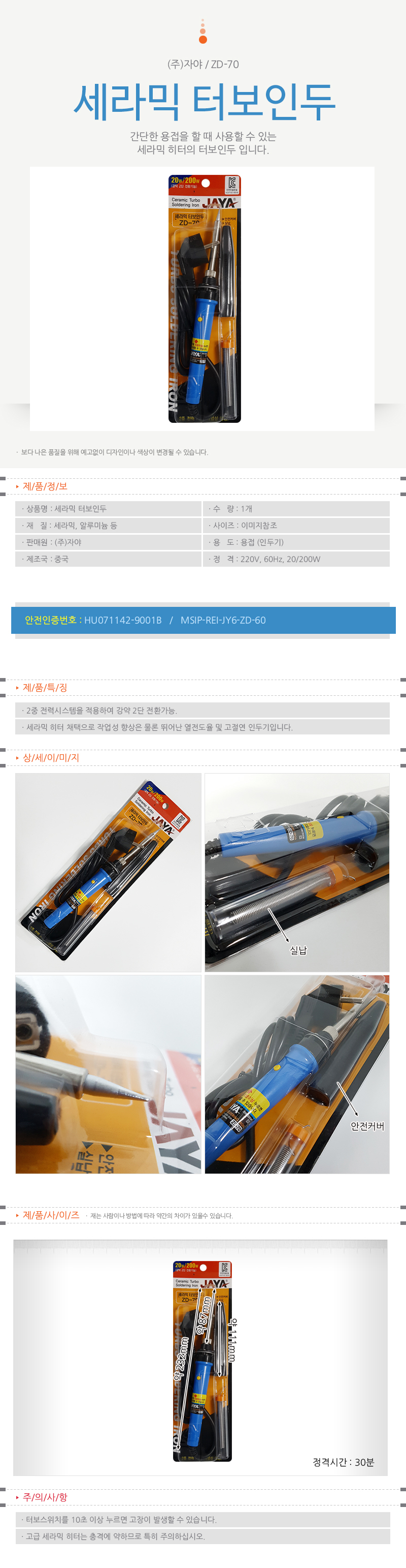상품 상세 이미지