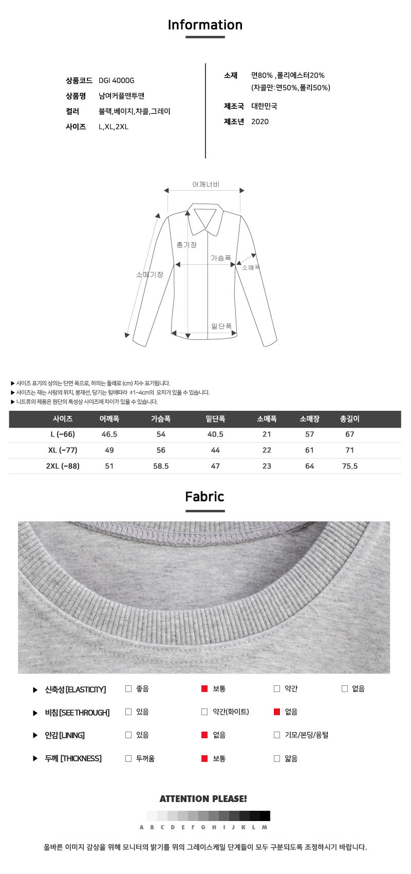 상품 상세 이미지
