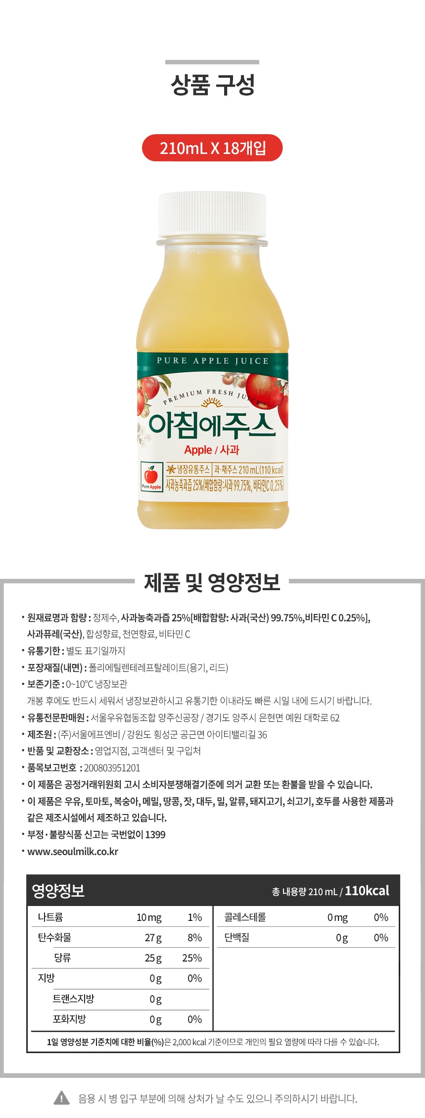 사과210-2.jpg