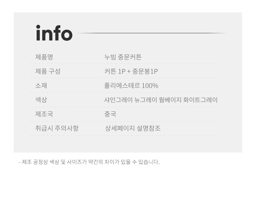 상품 상세 이미지