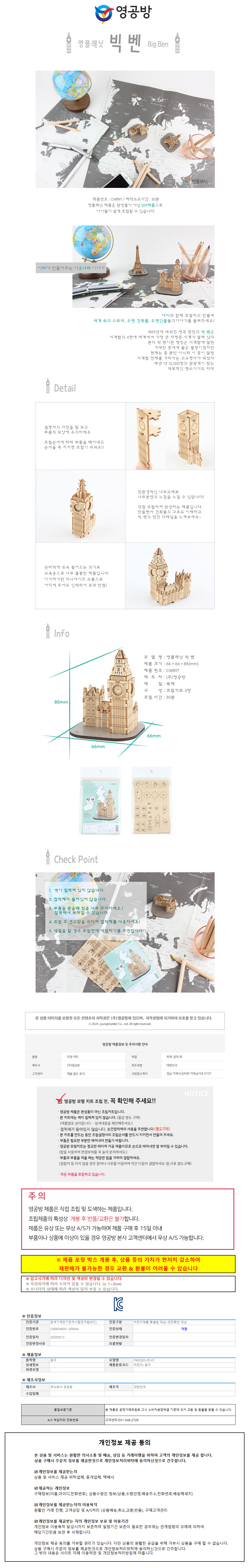상품 상세 이미지