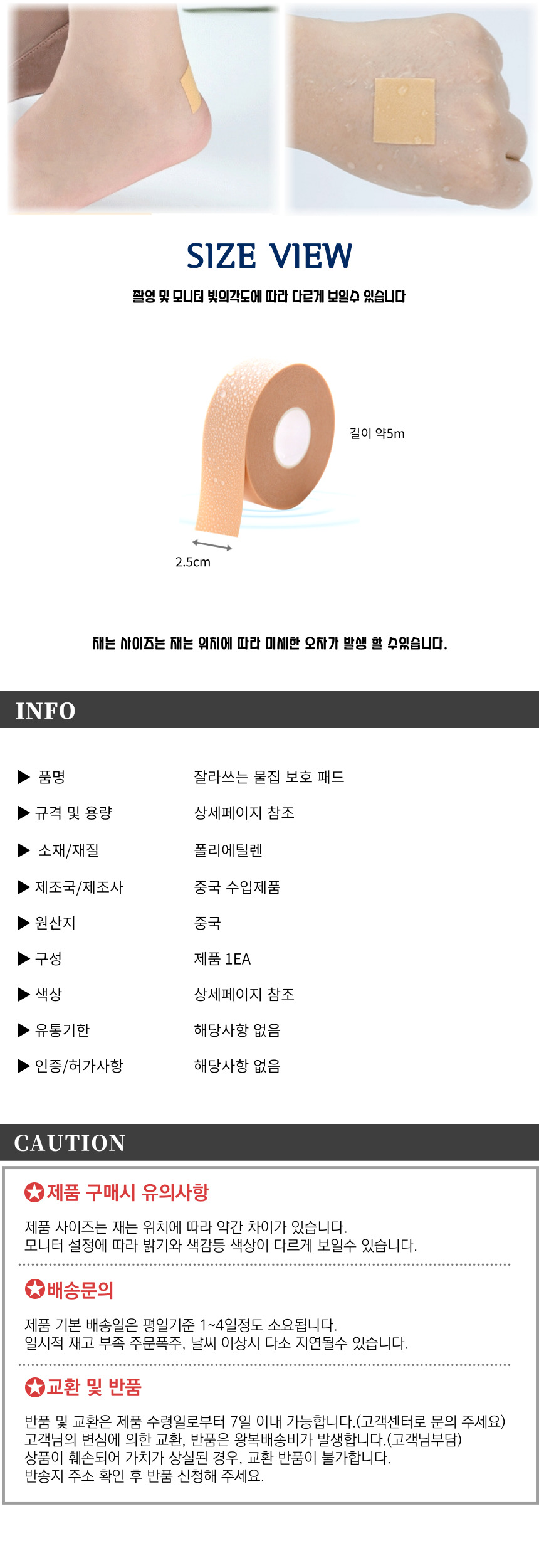 상품 상세 이미지