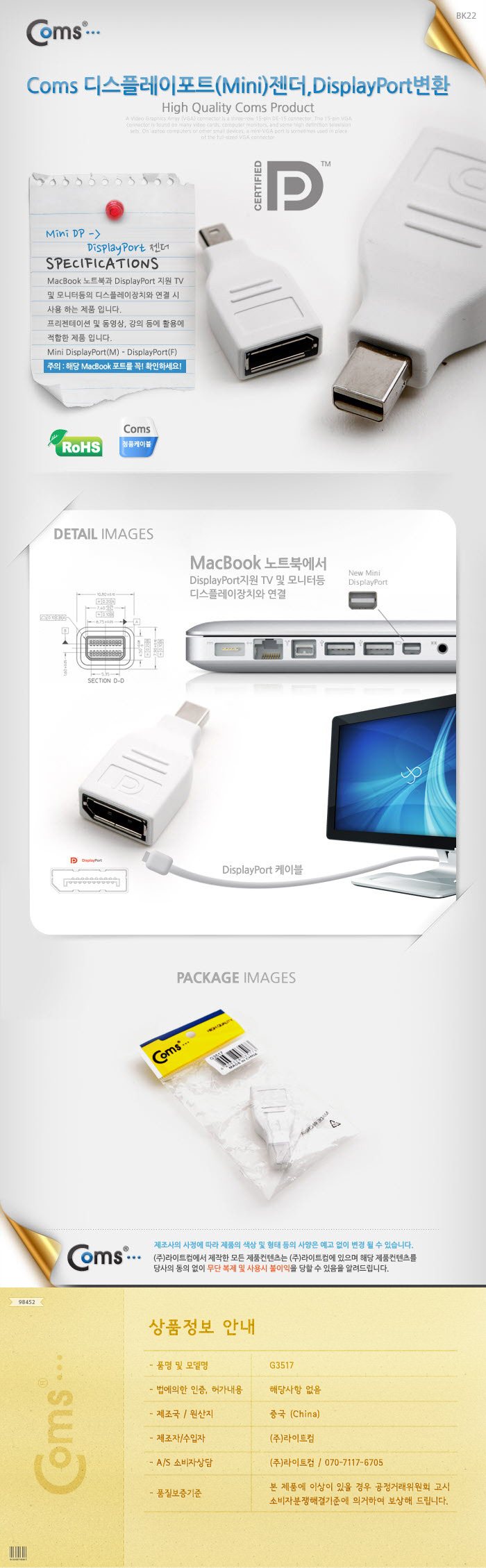 상품 상세 이미지