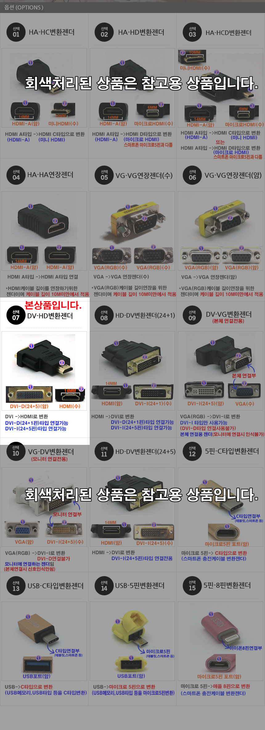 상품 상세 이미지