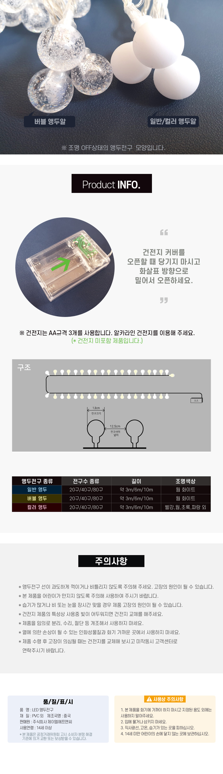 상품 상세 이미지