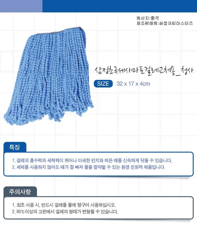 상품 상세 이미지
