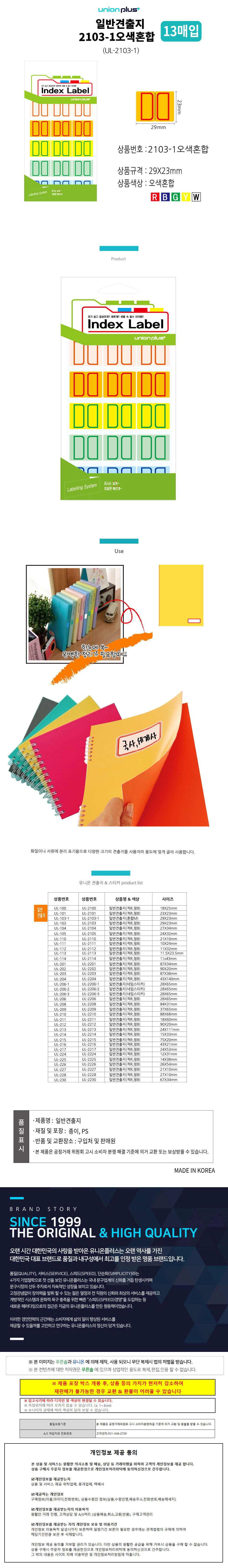 상품 상세 이미지
