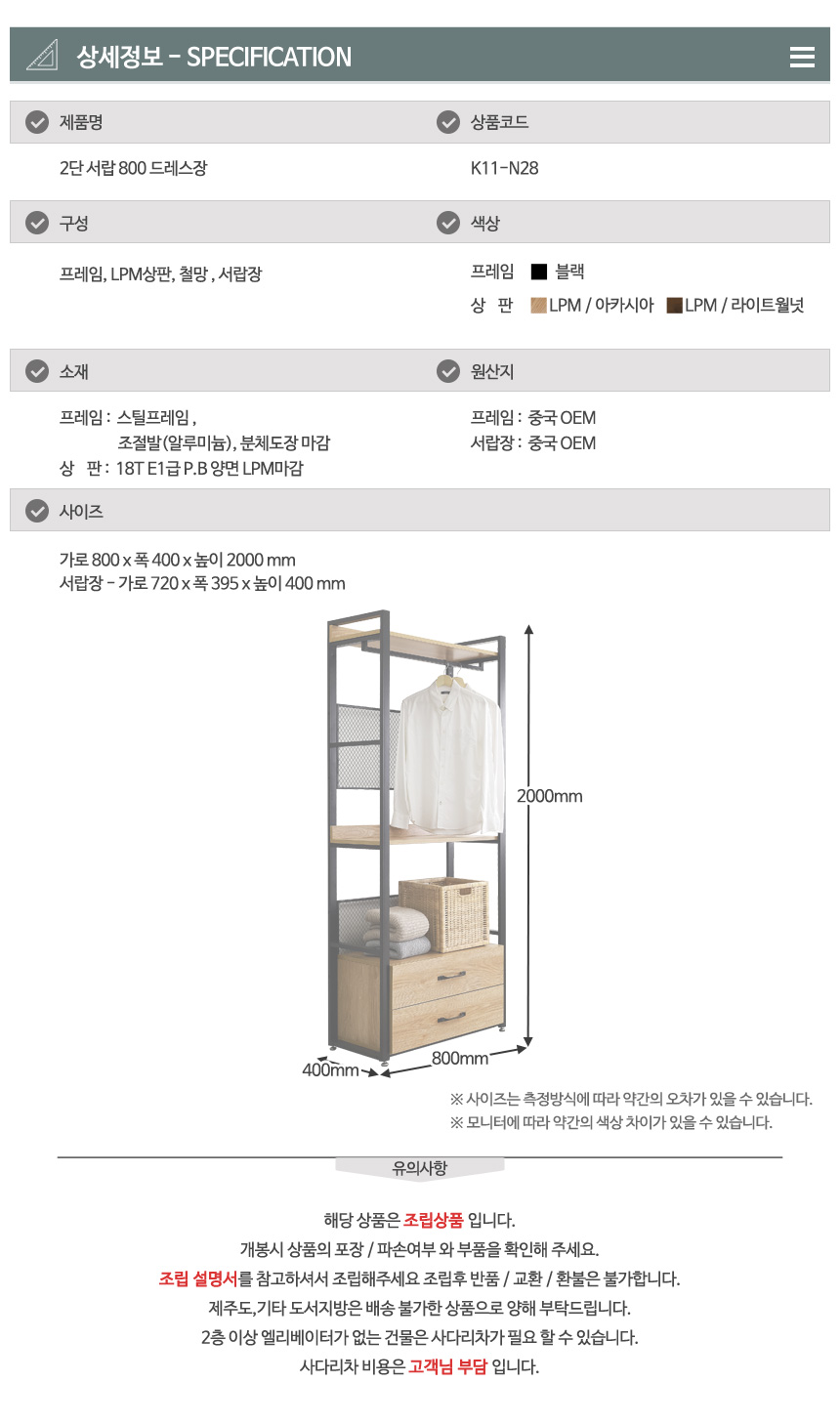 상품 상세 이미지
