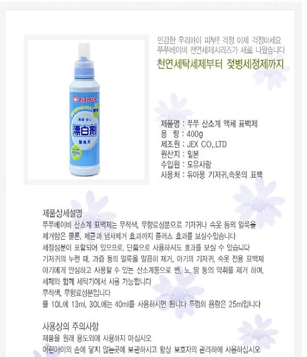 상품 상세 이미지