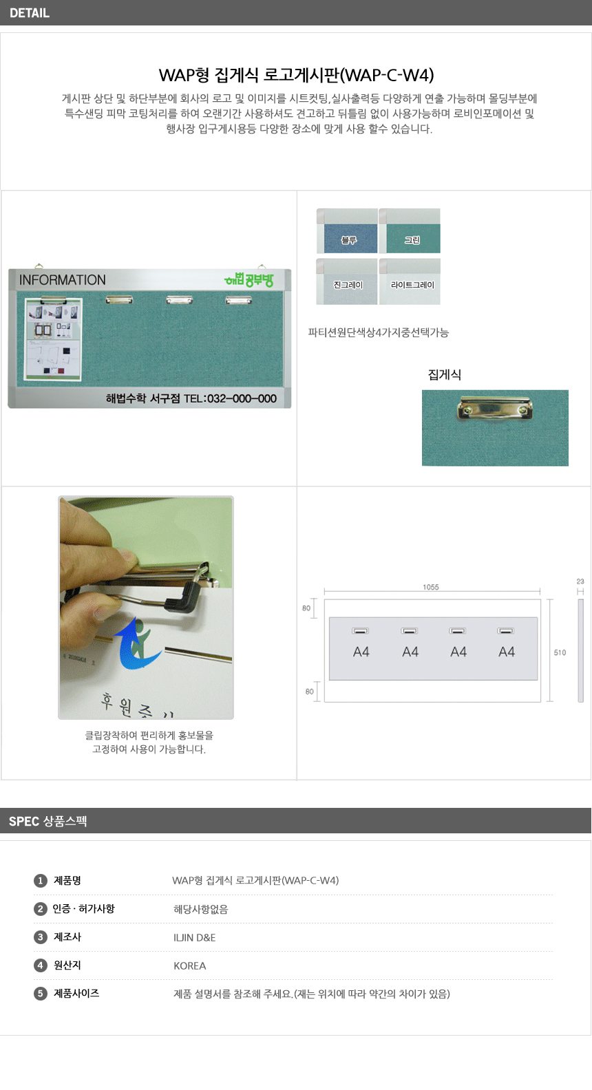 상품 상세 이미지