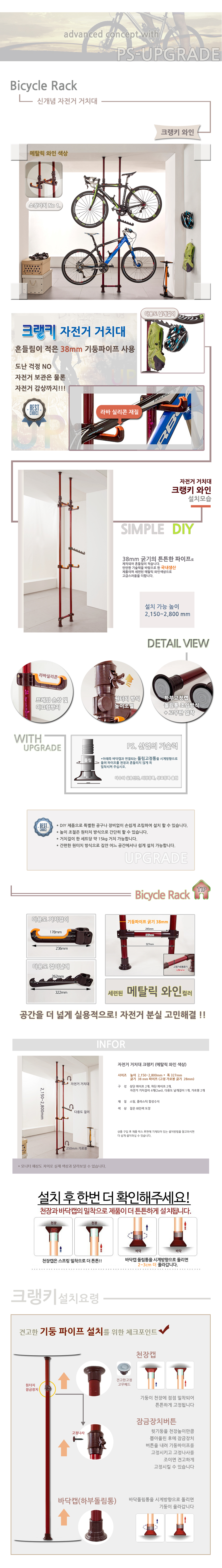 자전거거치대.jpg