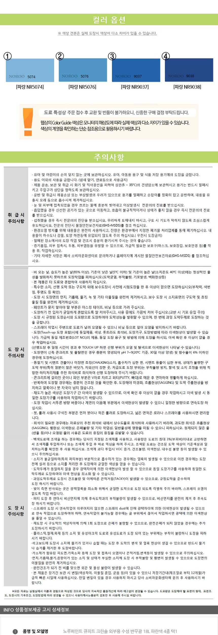 상품 상세 이미지
