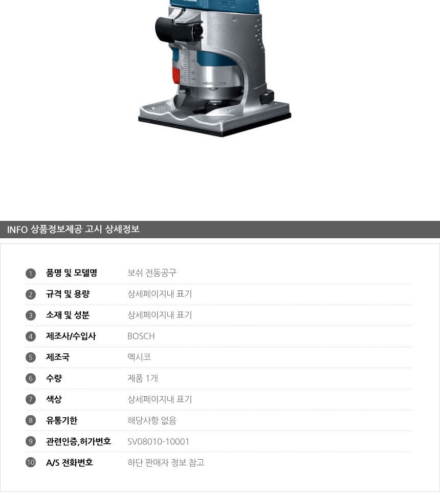 상품 상세 이미지