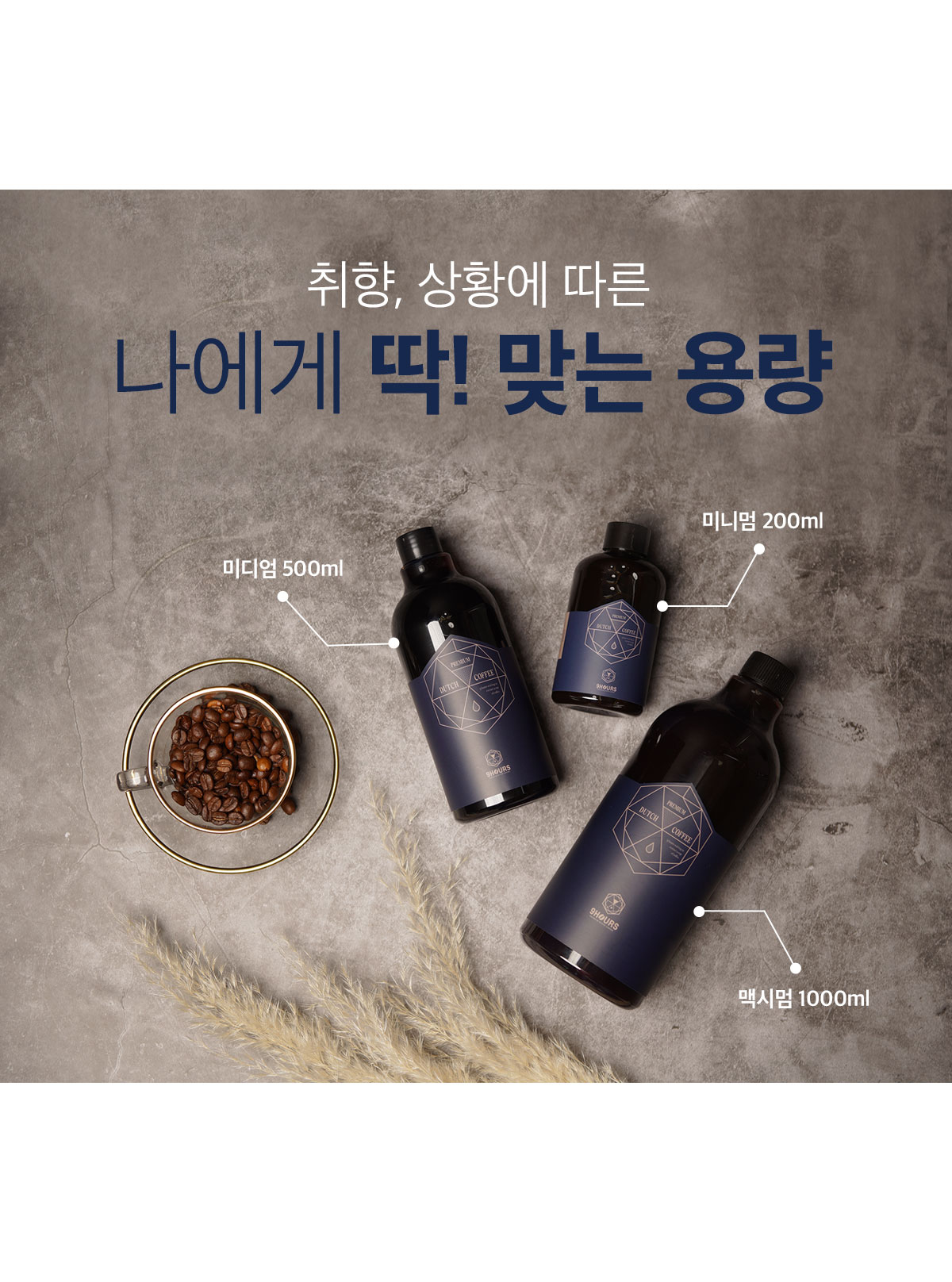 나인아워즈-수정7_08.jpg