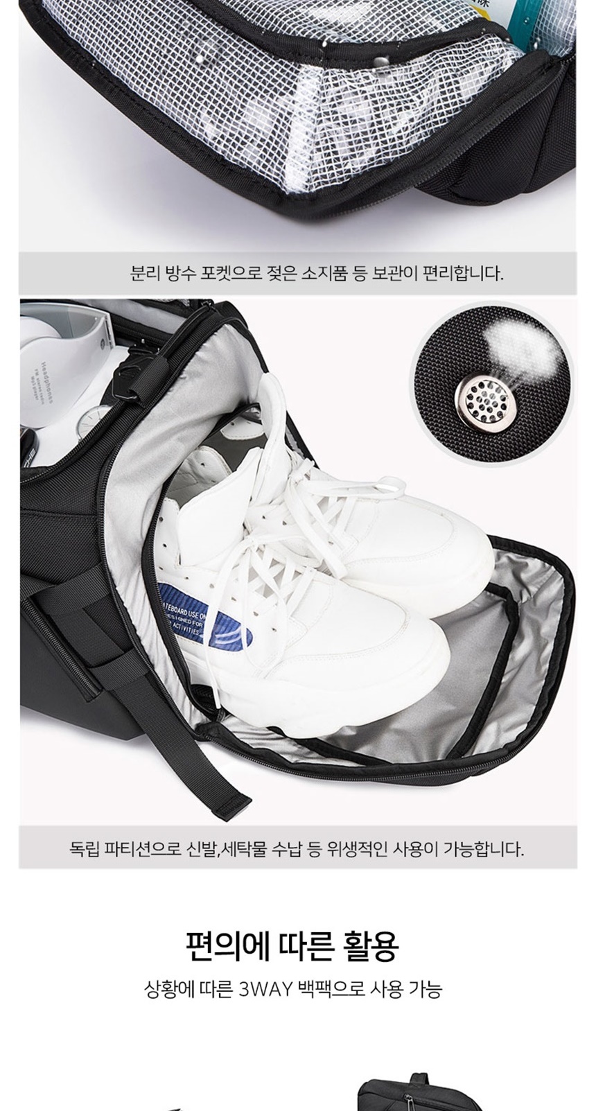 보스턴크로스백,남자더플백