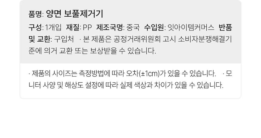 상품 상세 이미지
