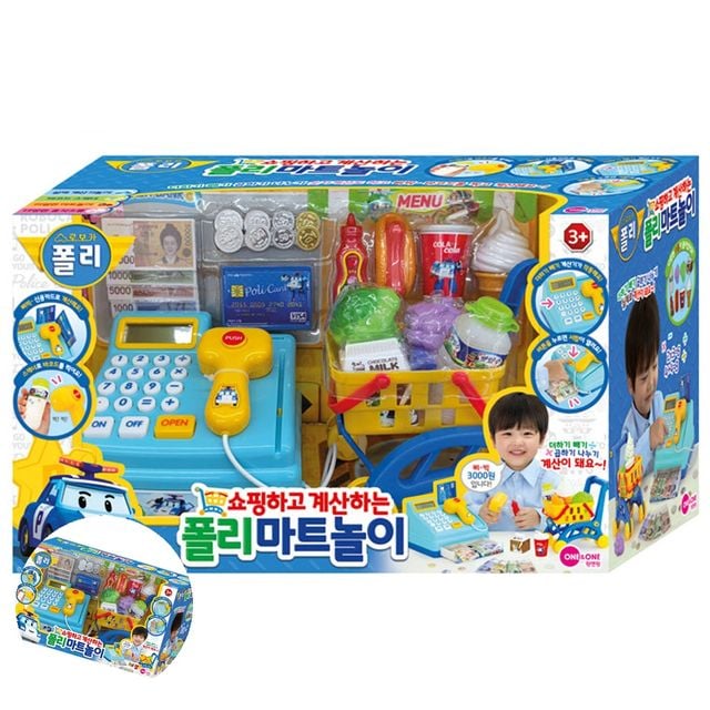 아동가게놀이 아기가게놀이 쇼핑놀이 계산대 폴리 마트놀이