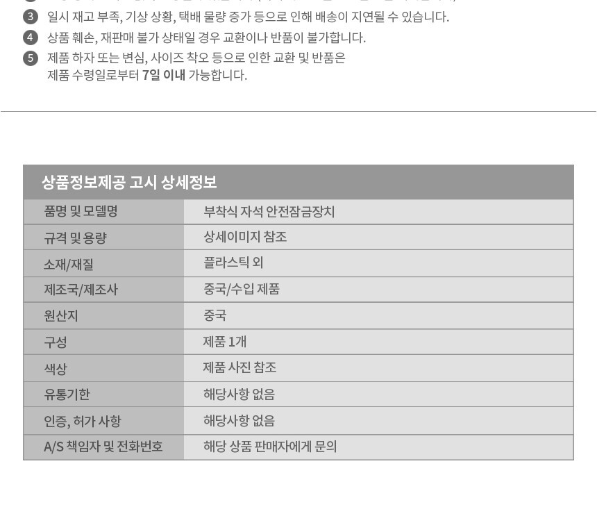 상품 상세 이미지