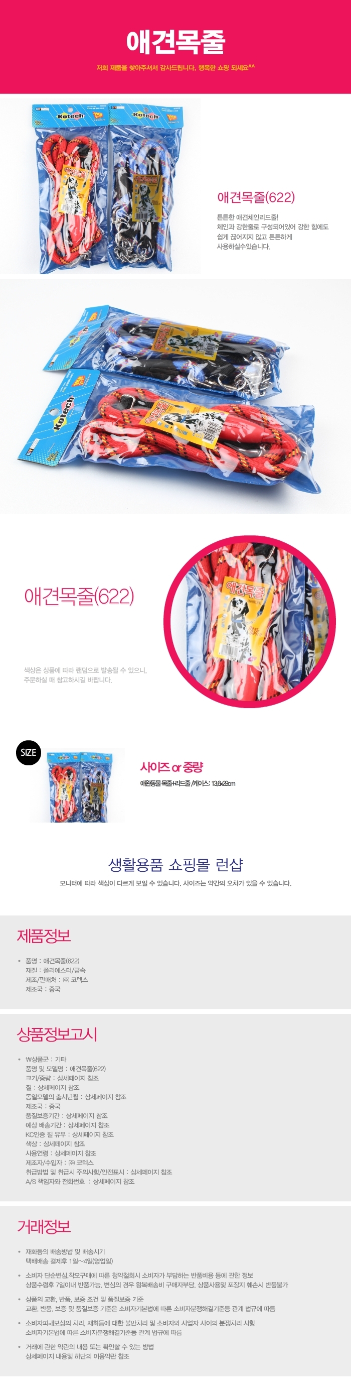 상품 상세 이미지