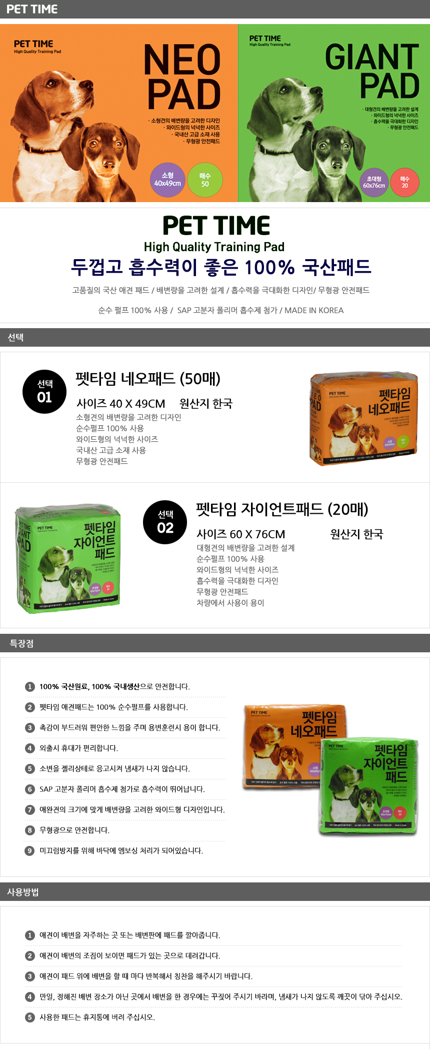 상품 상세 이미지