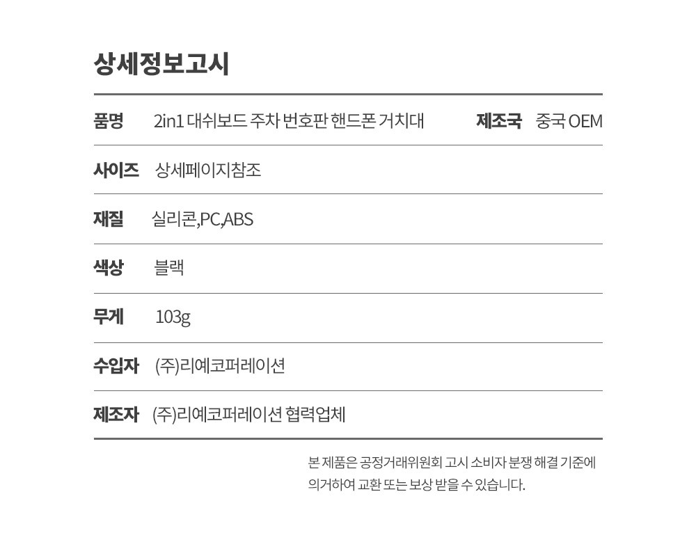 상품 상세 이미지