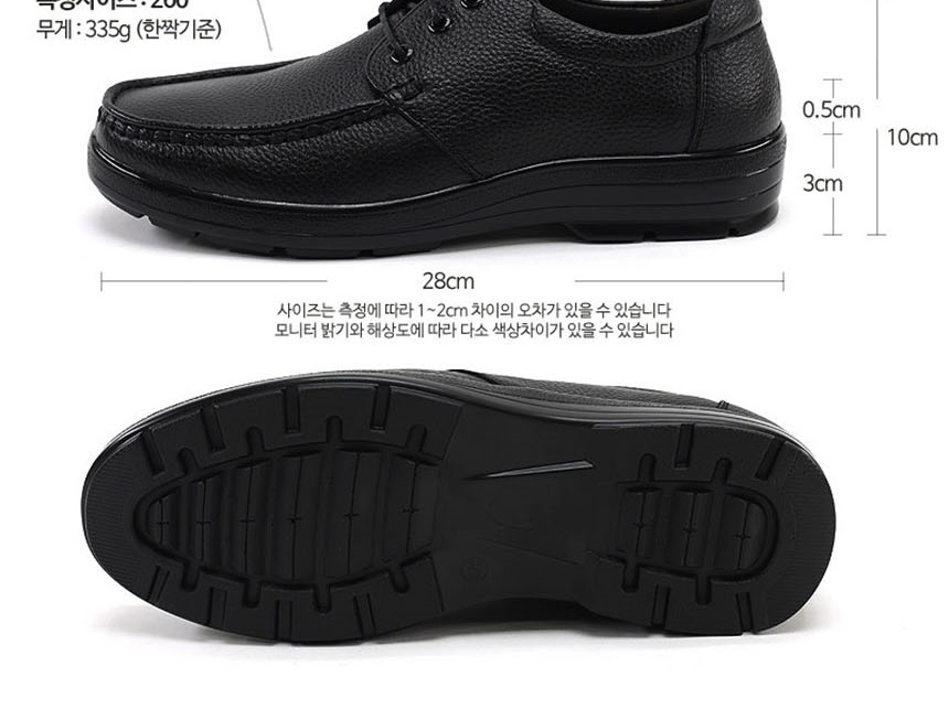 남성컴포트화,편한신발