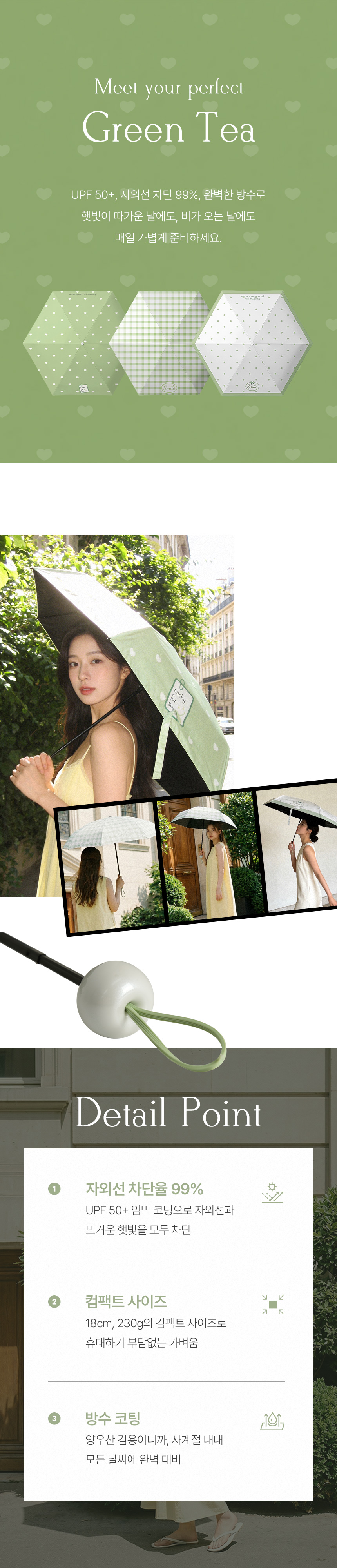 상세페이지