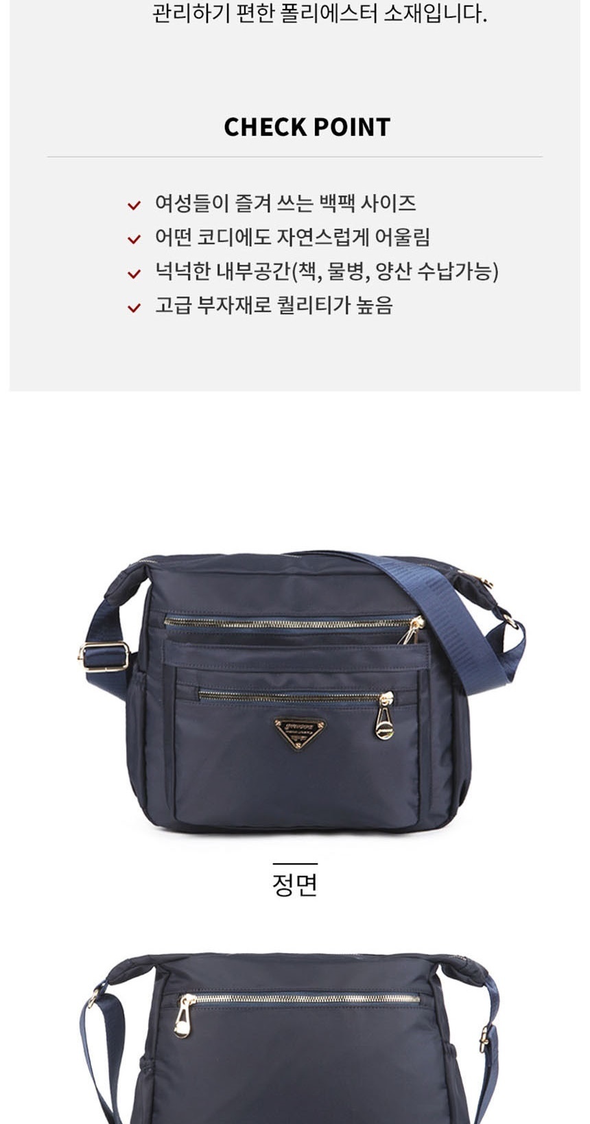 할머니가방,여자크로스백,엄마크로스백
